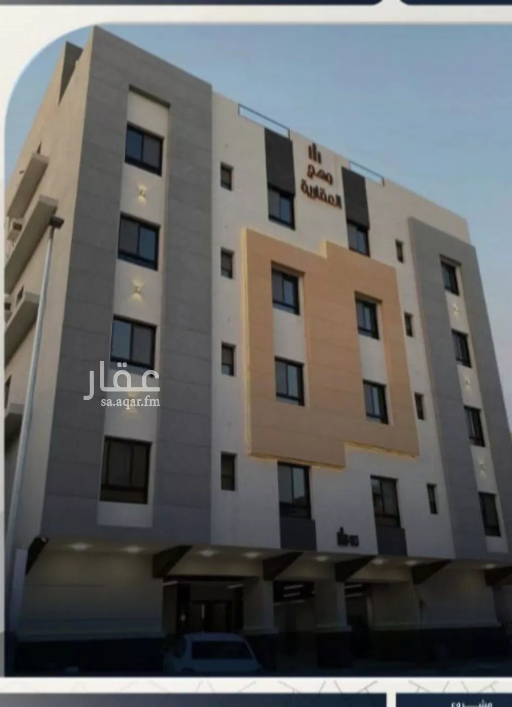 شقة 4 غرف في السلامة 1