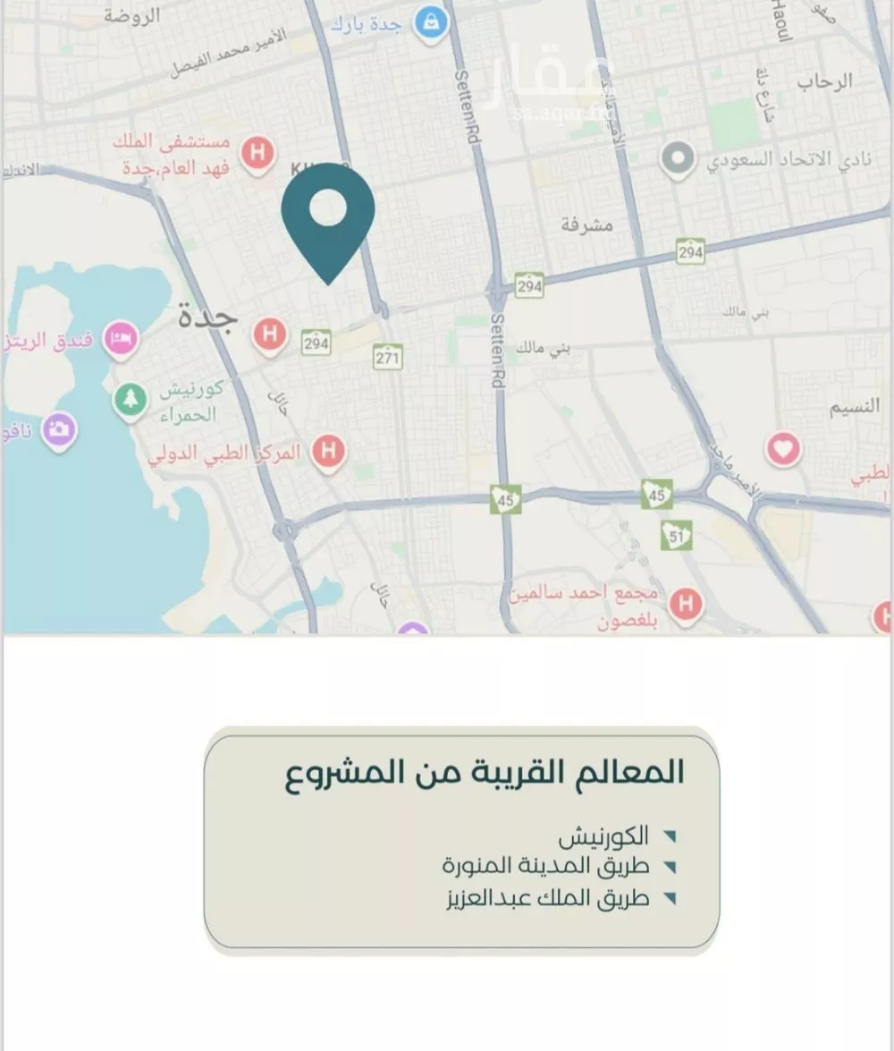 شقة 3 غرف في الحمراء 4