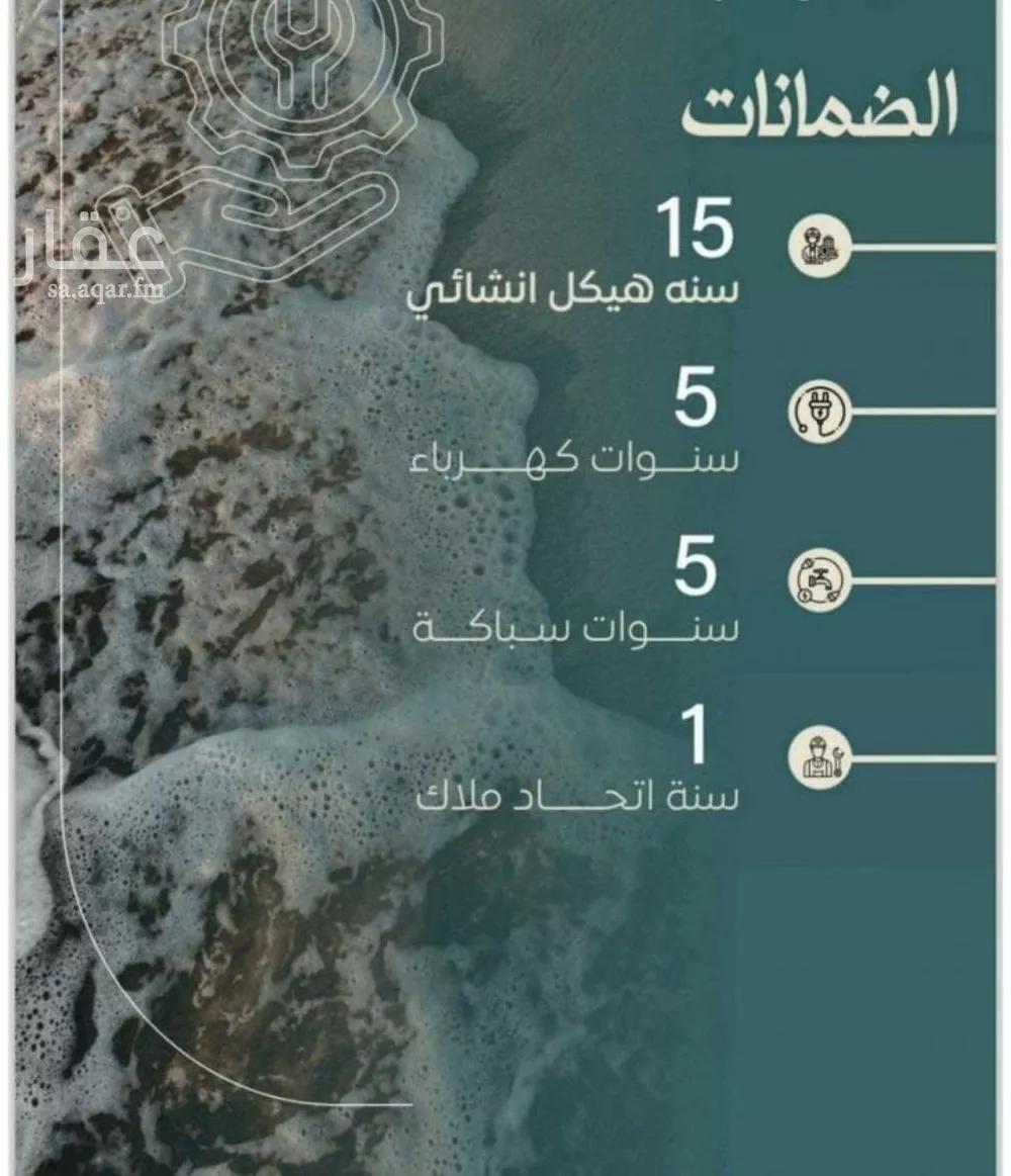 شقة 3 غرف في النزهة 3