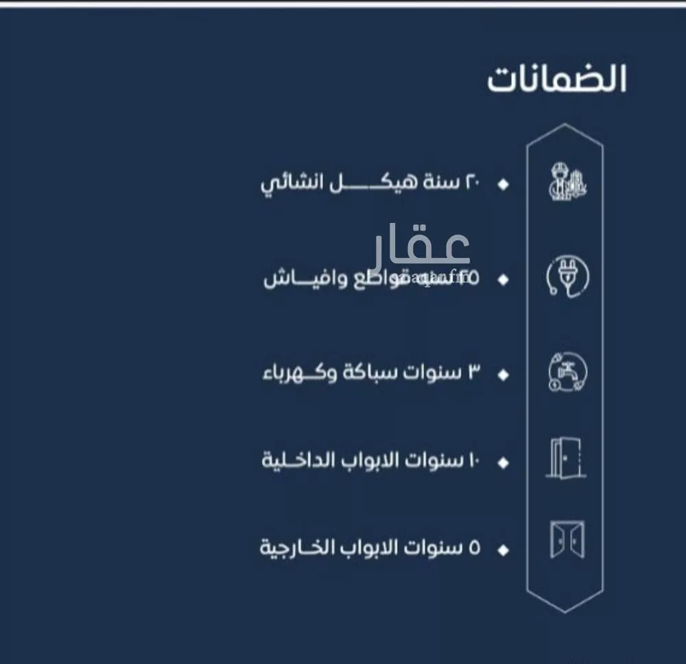 شقة 2 غرف في الصوارى 2