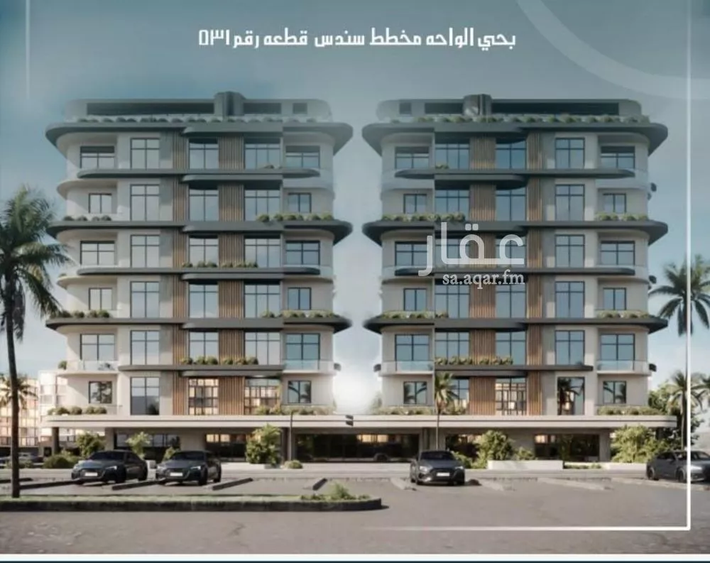 4 bedroom apartment in Al Wahah, Jeddah 5