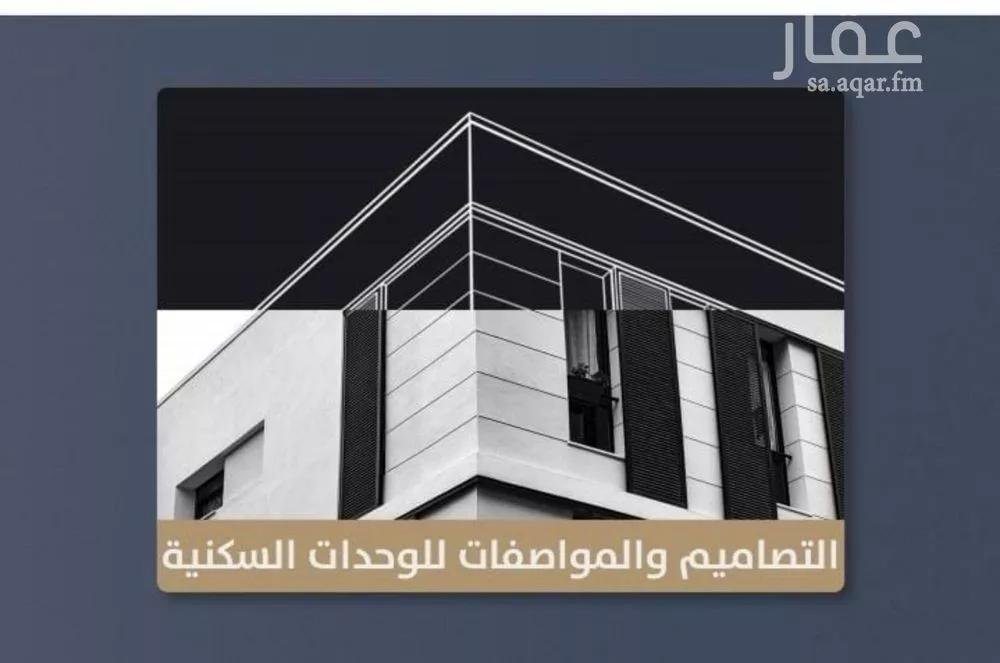 شقة 3 غرف في الصوارى 2