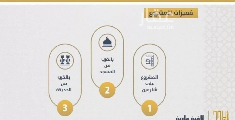 شقة 3 غرف في الصوارى 3