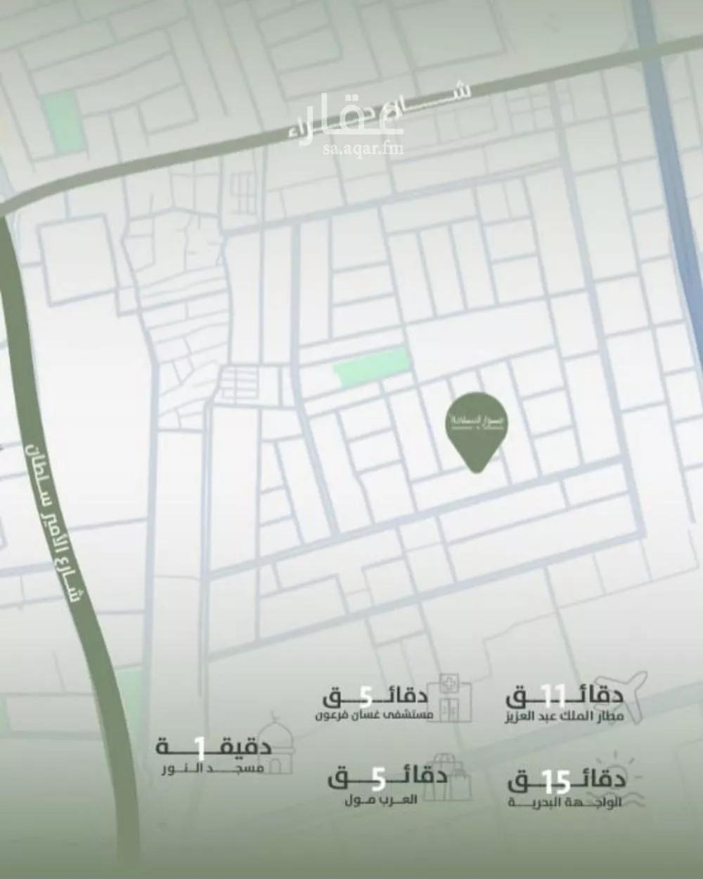 شقة 3 غرف في السلامة 2