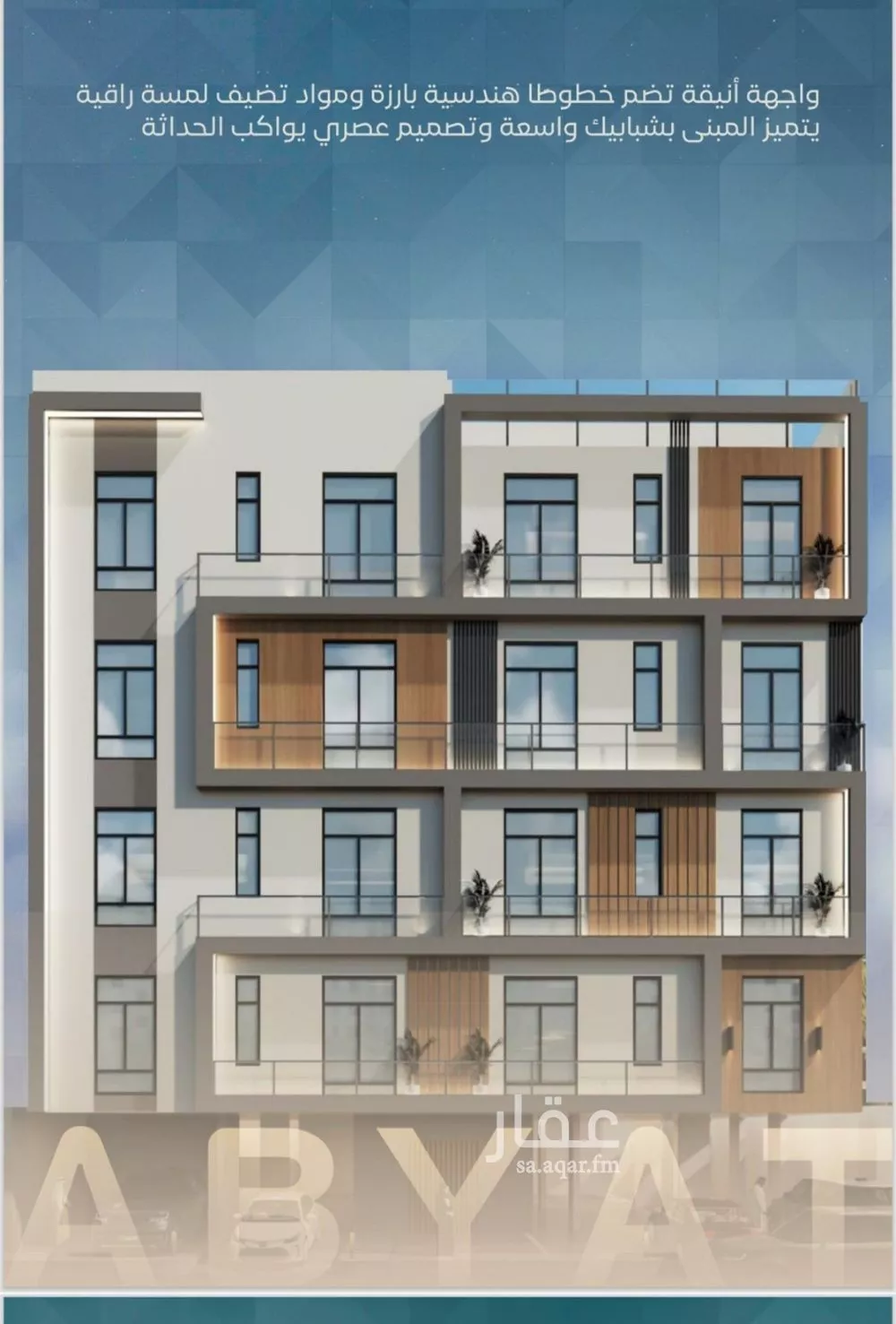 شقة 3 غرف في الحمراء 1