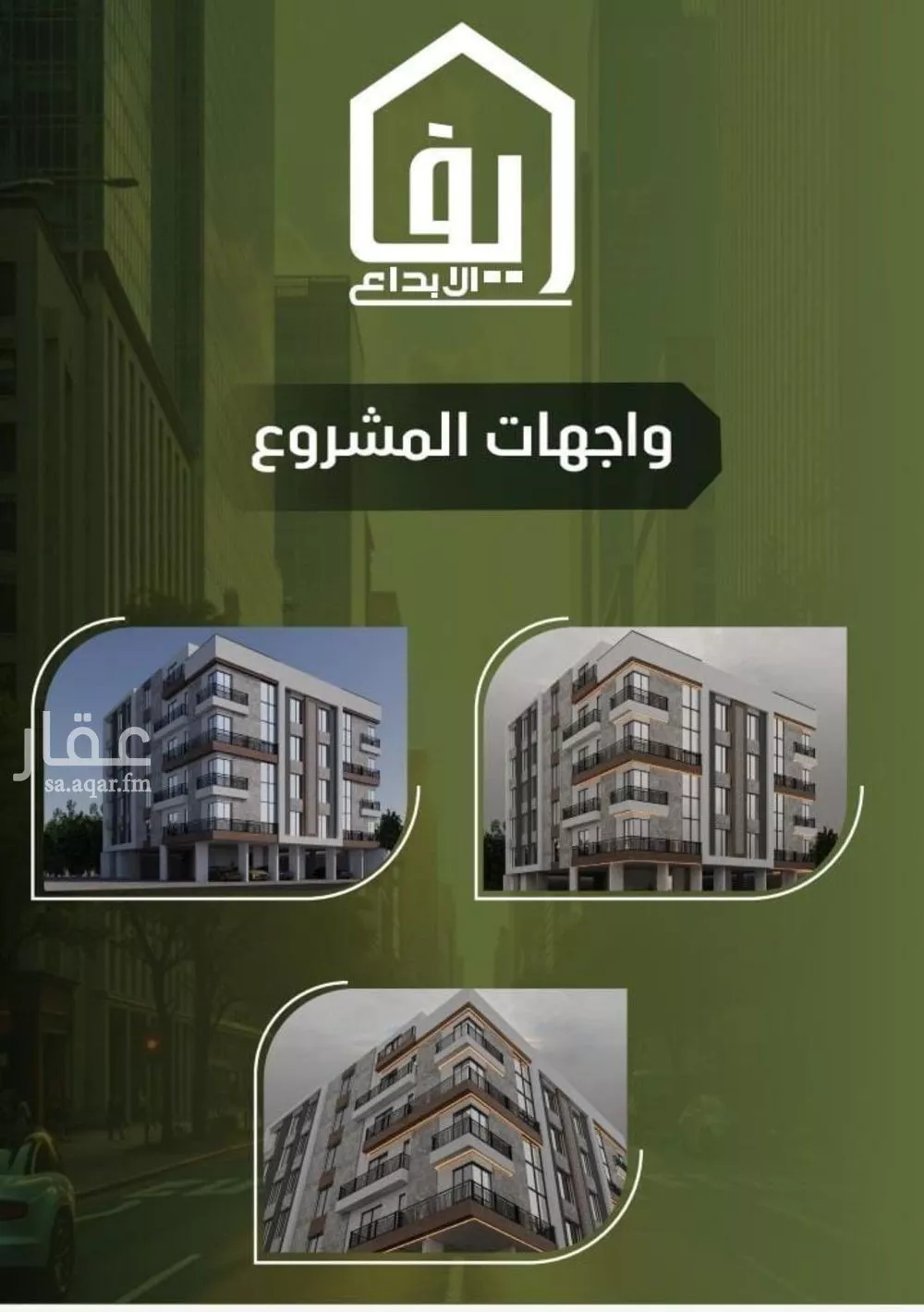 شقة 2 غرف في النزهة 3