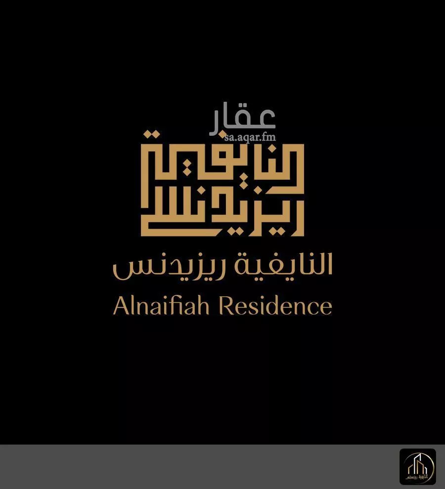 4 bedroom floor in Ishbiliyah 1