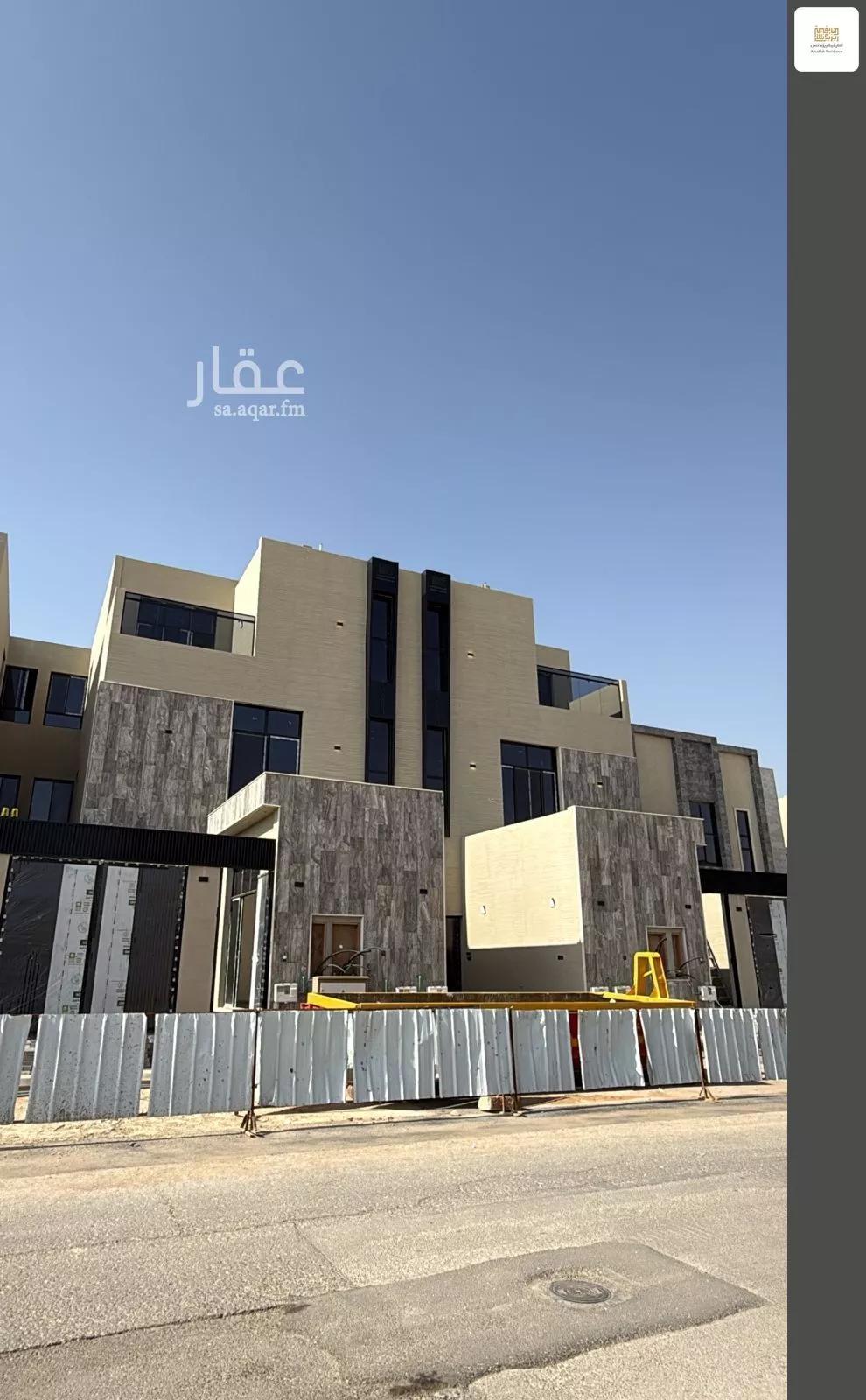 دور 5 غرف في قرطبة 1