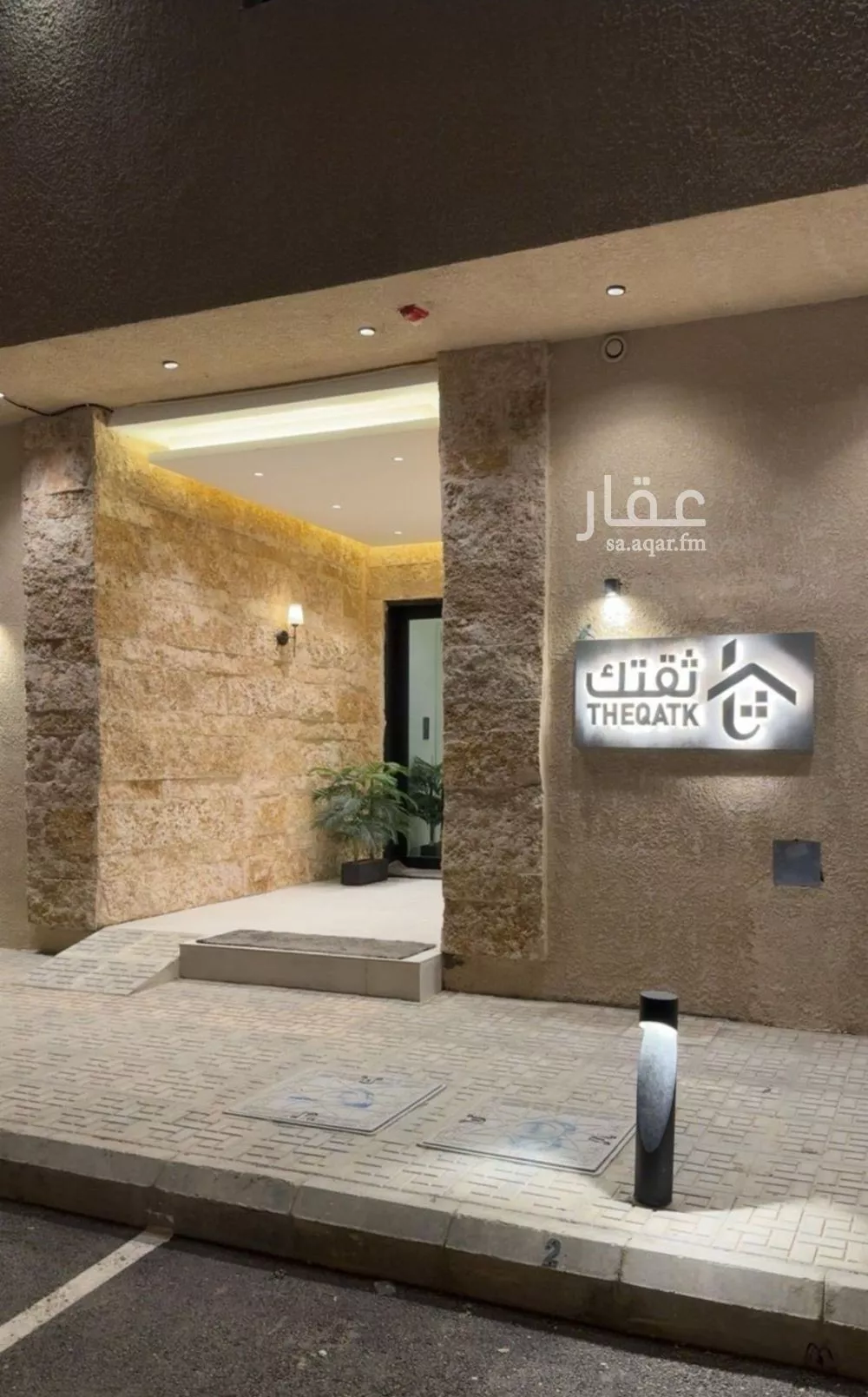 شقة 4 غرف في طويق 2