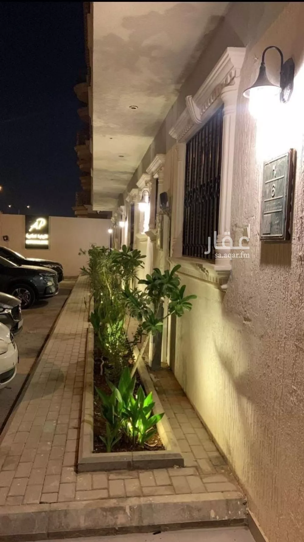 شقة 1 غرف في العقيق 1