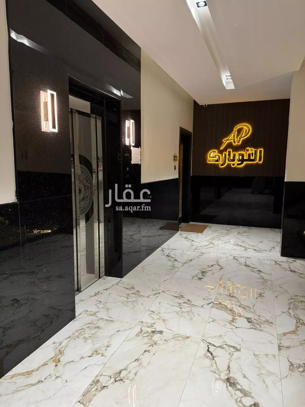 1 bedroom apartment in Al Aqiq 1