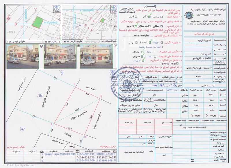 عقار 12 غرف في الشهداء، مكة 3