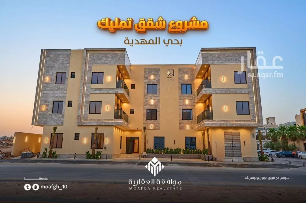 شقة 3 غرف في المهدية 2