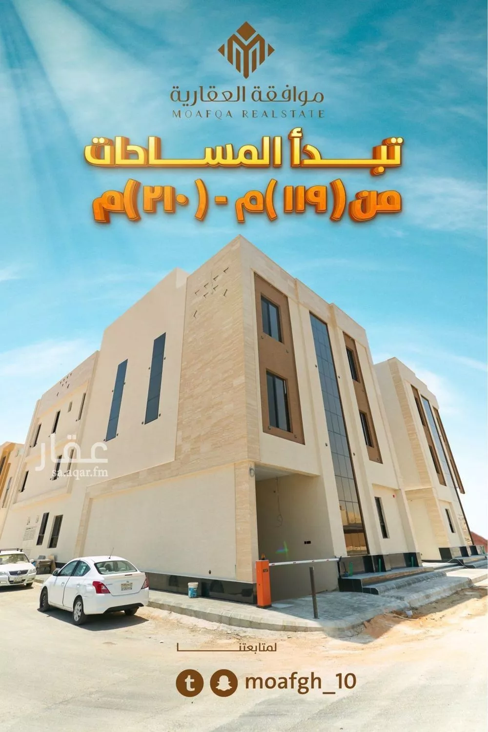 3 bedroom apartment in Al Mahdiyyah 2