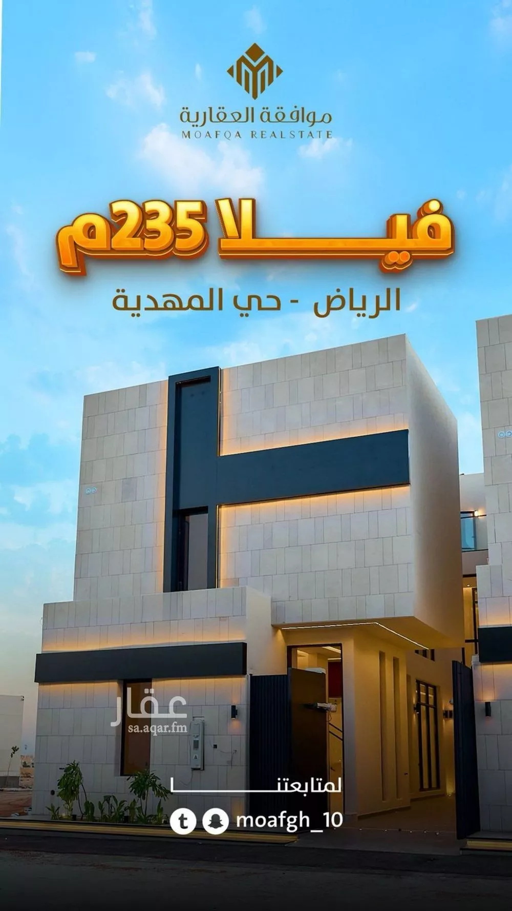 فيلا 6 غرف في المهدية 3