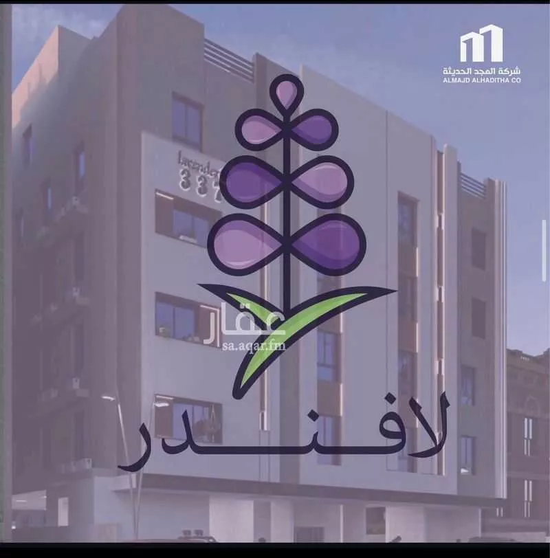 شقة 3 غرف في الرحاب، جدة 10