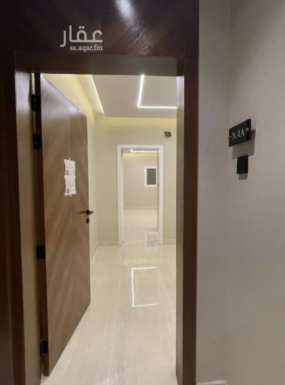 1 bedroom apartment in Al Qairawan 4