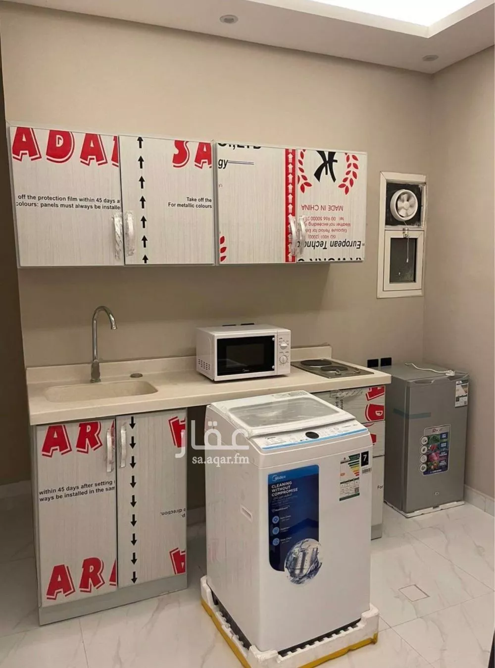 شقة 1 غرف في النفل 5