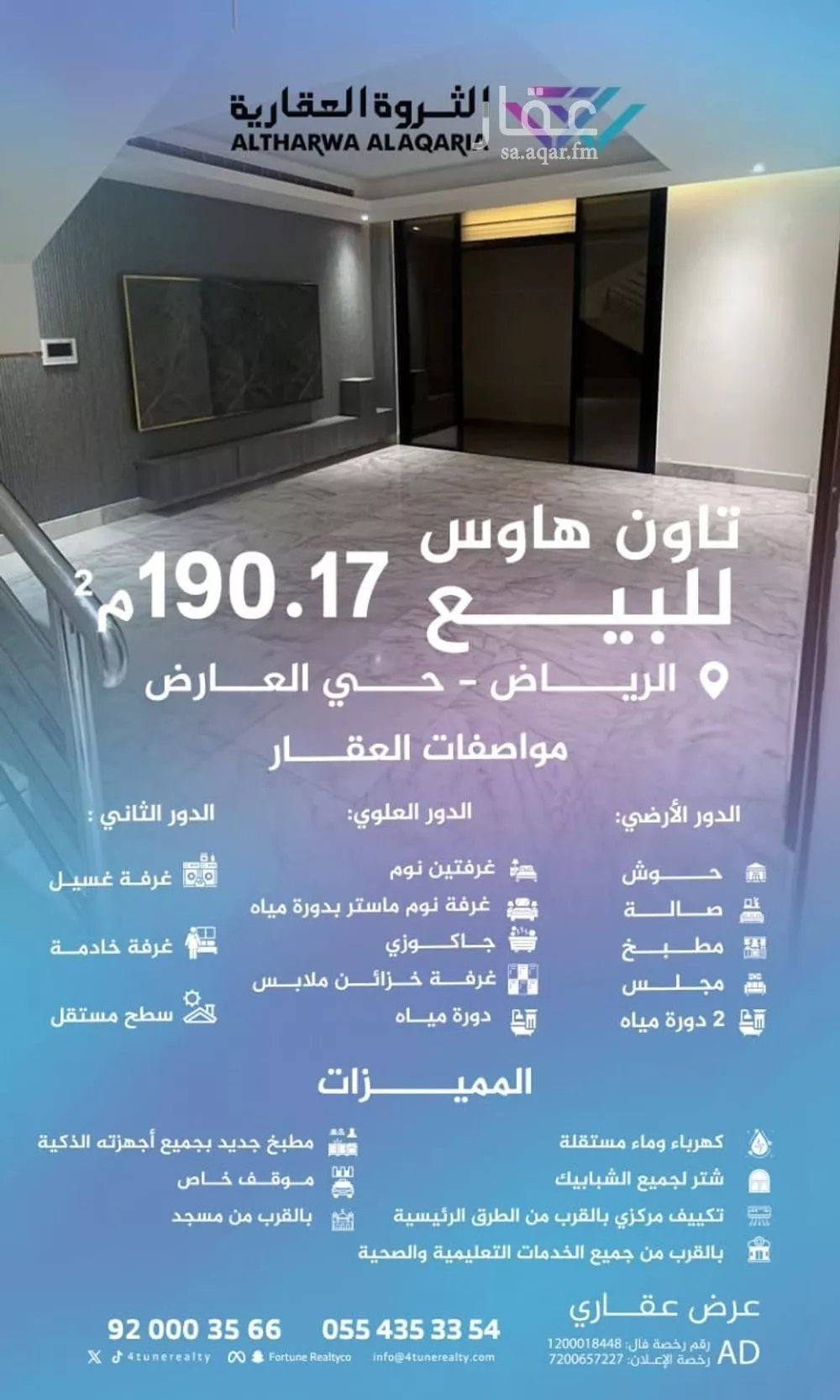 5 bedroom villa in Al Aridh 1