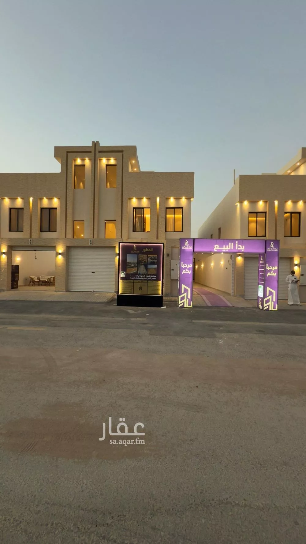 دور 4 غرف في عكاظ 1