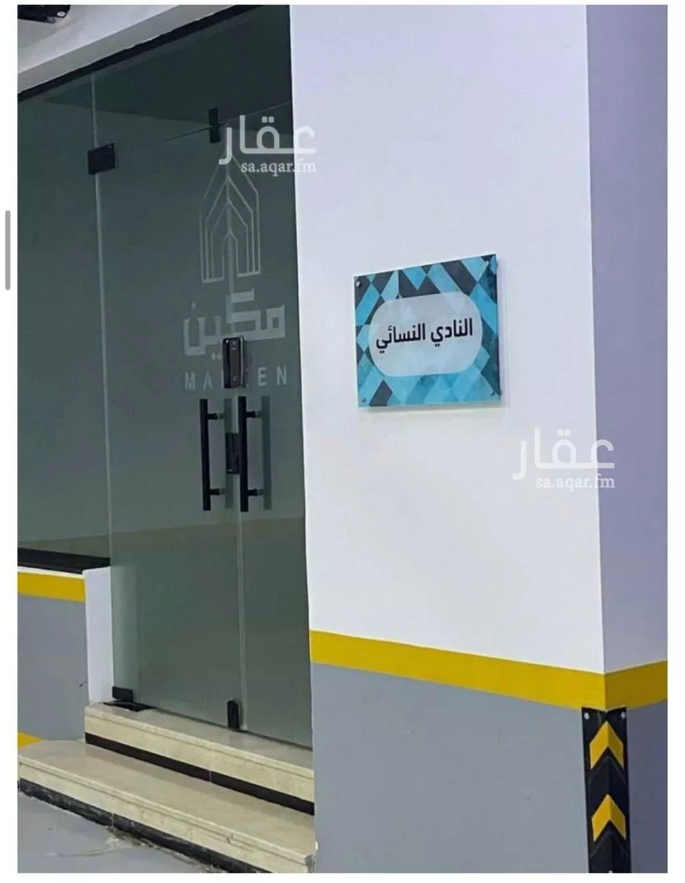 شقة 3 غرف في العارض 2