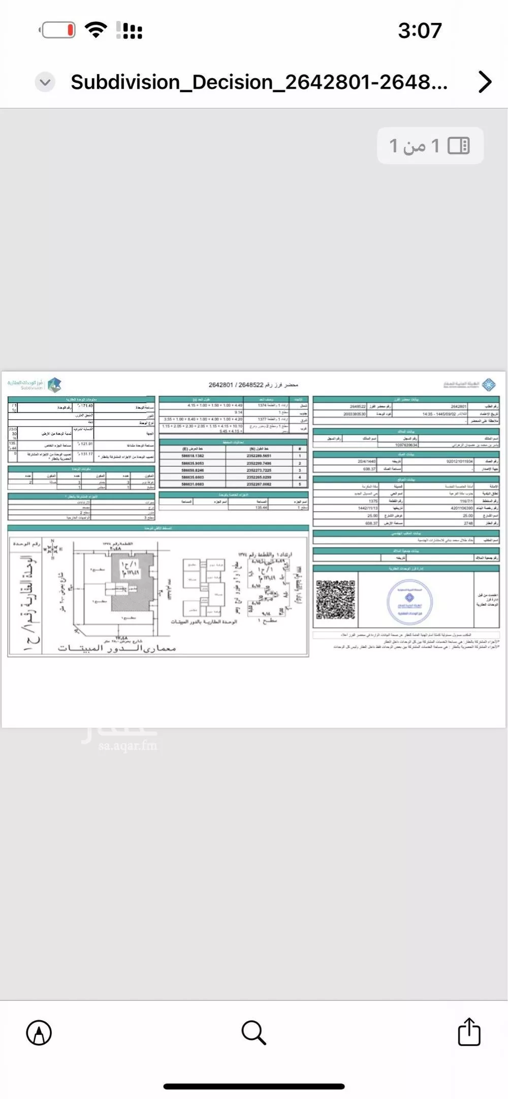 عقار 5 غرف في العكيشية، مكة 7