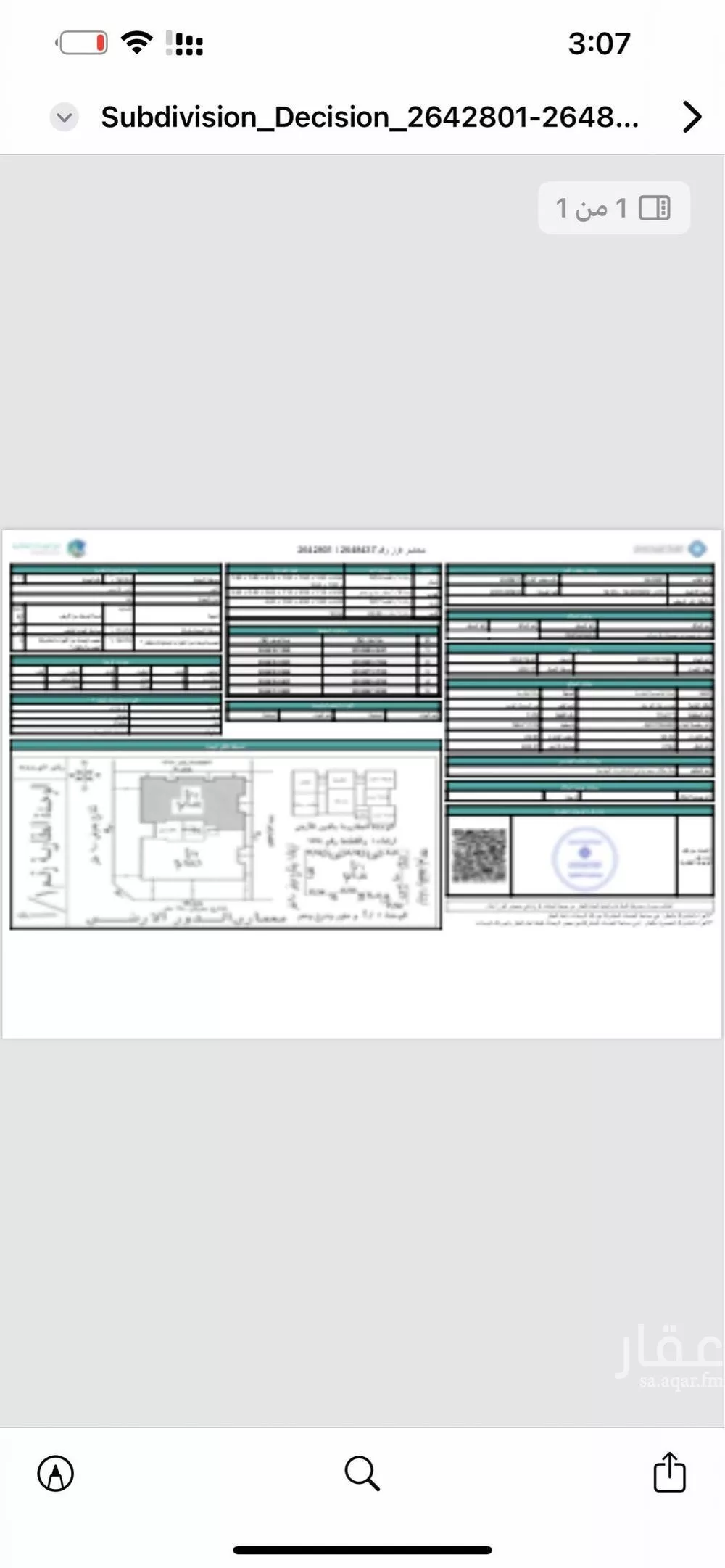 عقار 5 غرف في العكيشية، مكة 9