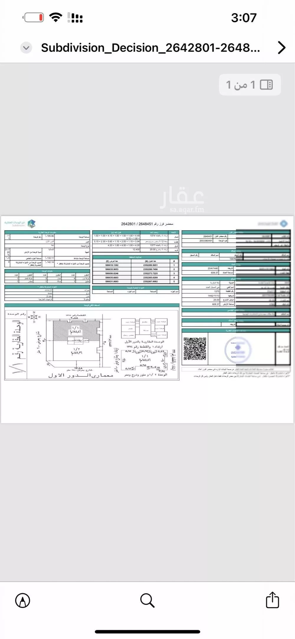 عقار 5 غرف في العكيشية، مكة 6