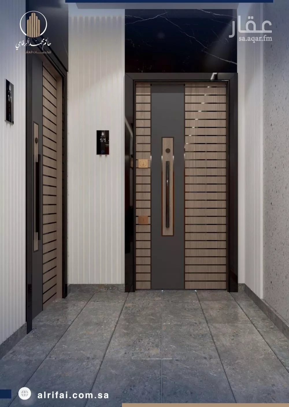 شقة 4 غرف في النعيم 4