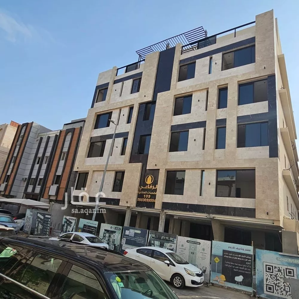 شقة 4 غرف في النعيم 2