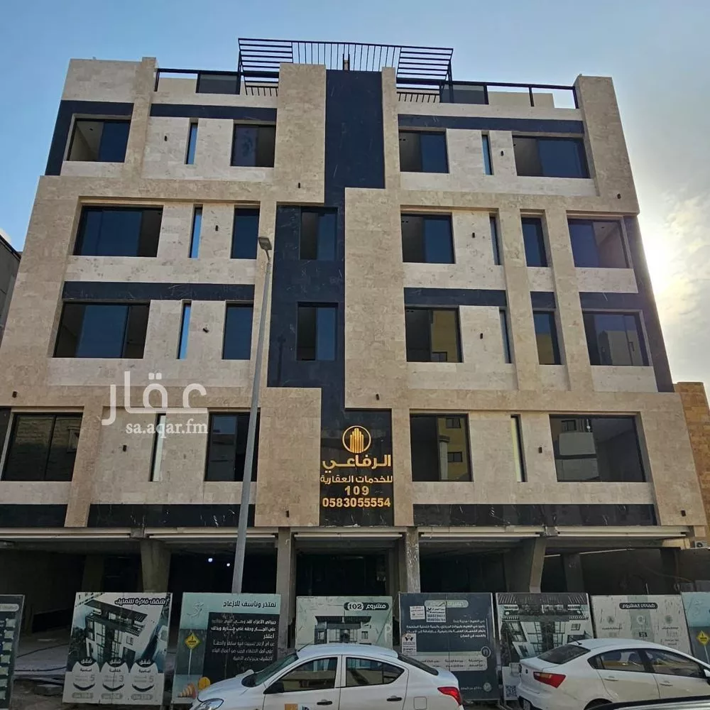 شقة 4 غرف في النعيم 3