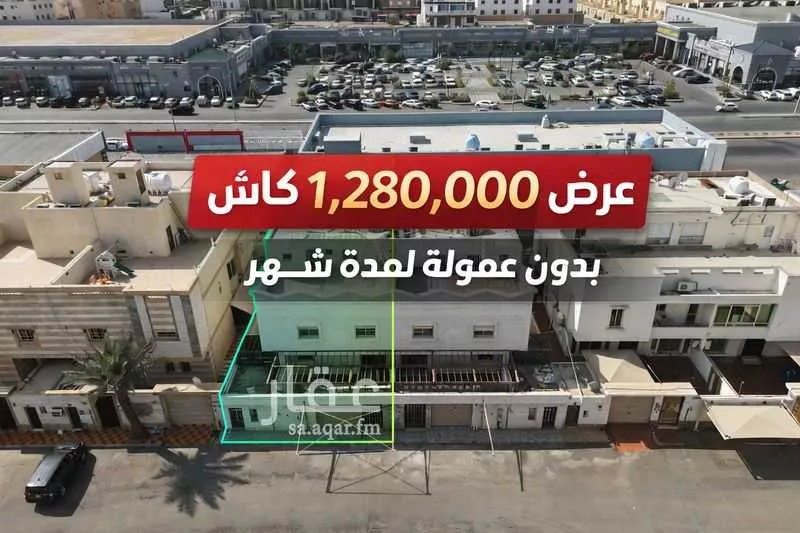 فيلا 8 غرف في أبحر الشمالية 1