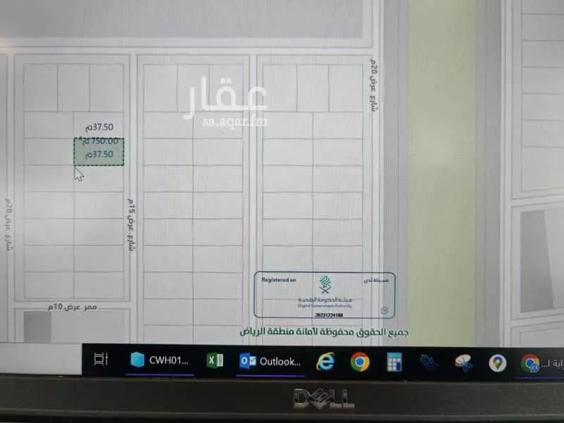 أرض 750 م² في الشرق 3