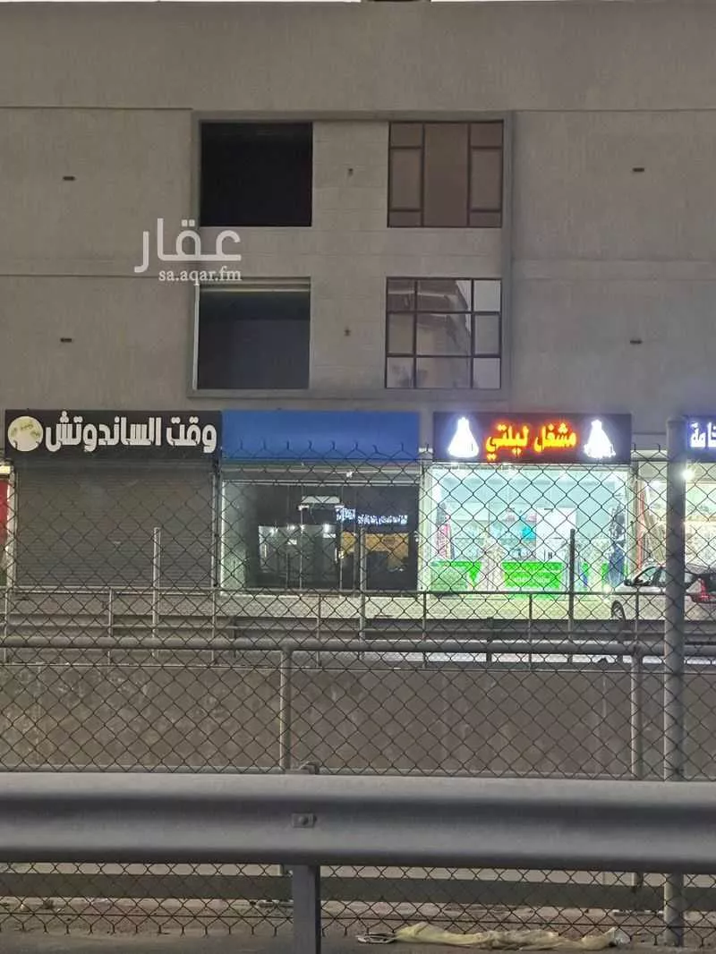 عمارة 899 م² في الصالحية 3