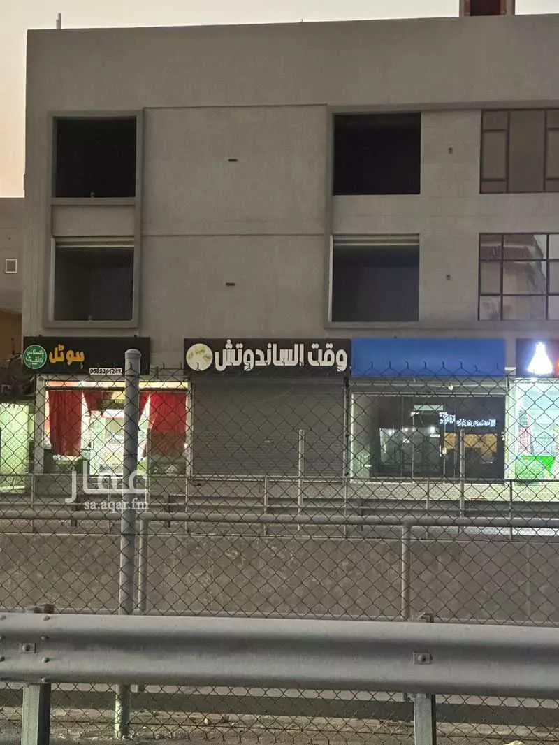 عمارة 899 م² في الصالحية 1