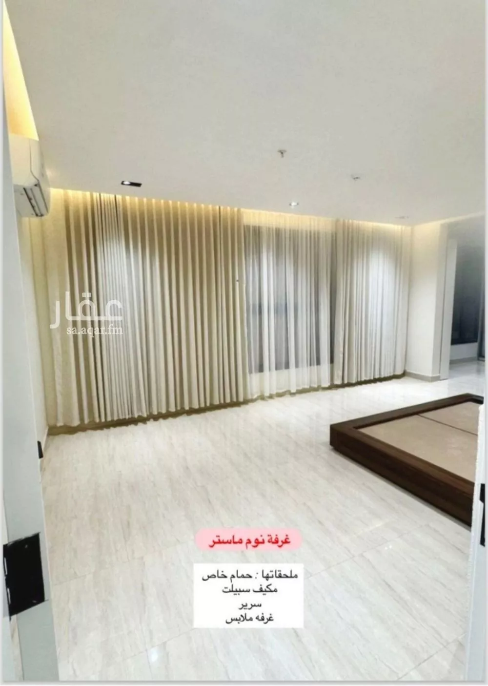 شقة 3 غرف في ظهرة نمار 3