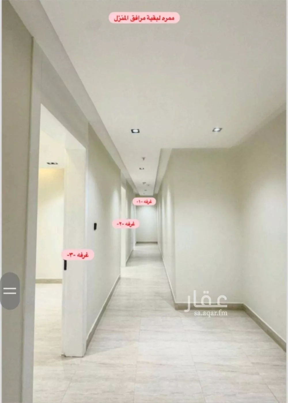 شقة 3 غرف في ظهرة نمار 2