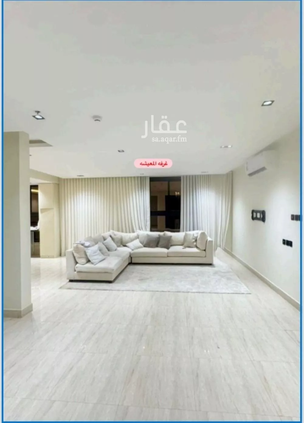 شقة 3 غرف في ظهرة نمار 1