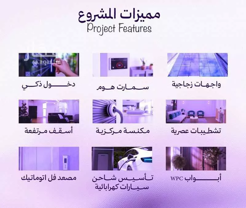 شقة 3 غرف في ابحر الجنوبية 5