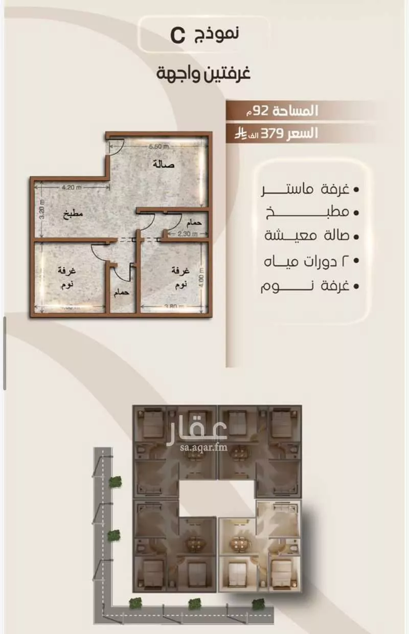 دور 3 غرف في الفيصلية 5