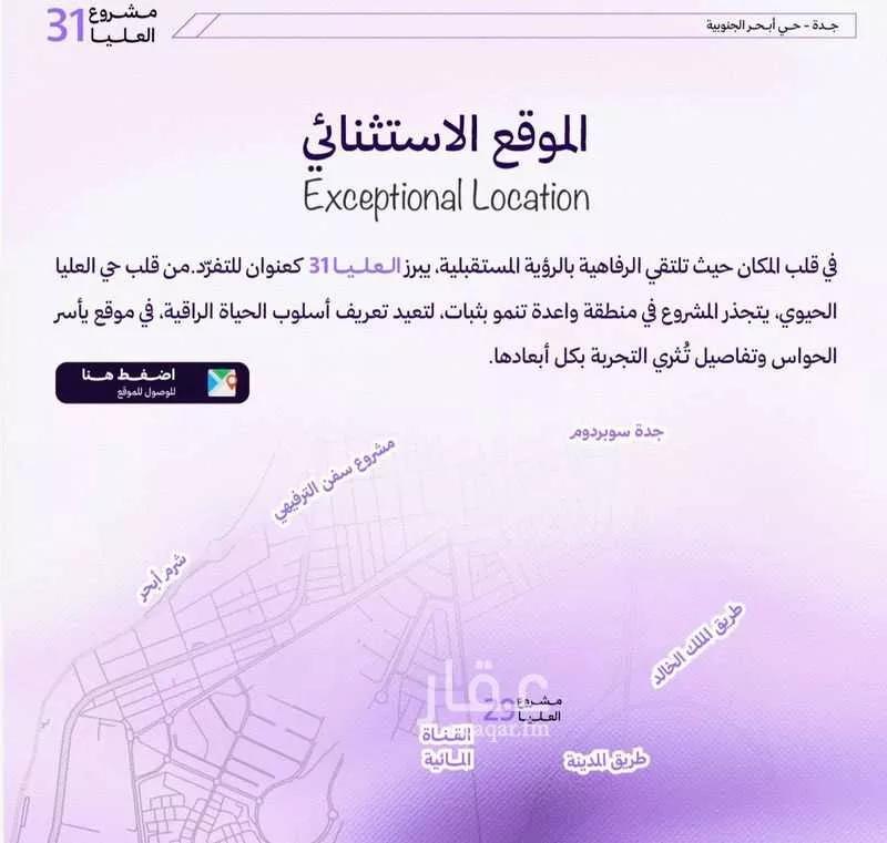 شقة 3 غرف في ابحر الجنوبية 3