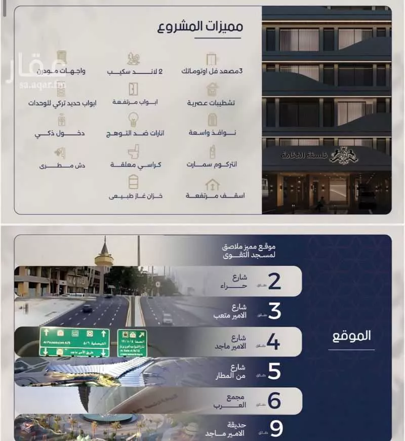 شقة 2 غرف في المروة 2