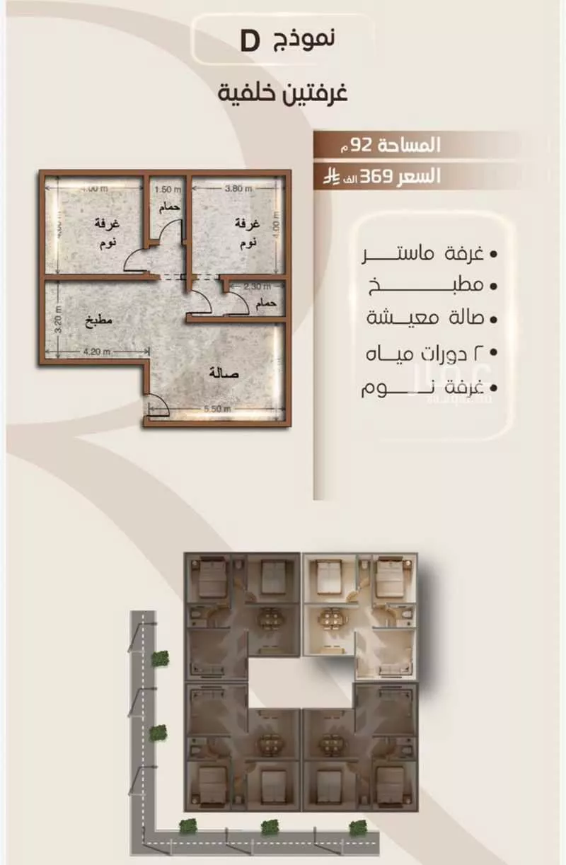 دور 3 غرف في الفيصلية 4