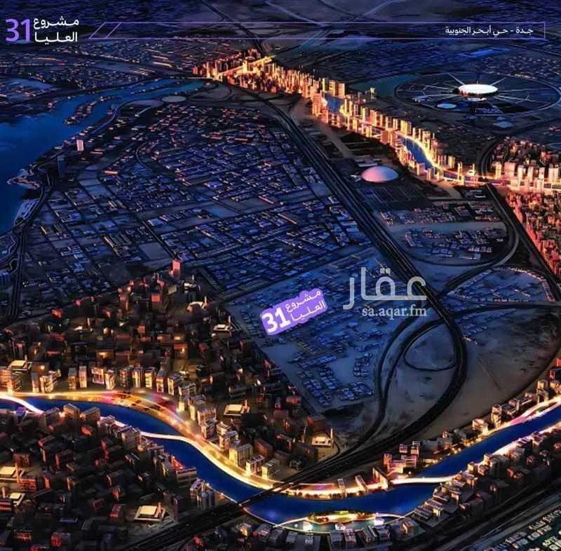 شقة 3 غرف في ابحر الجنوبية 2