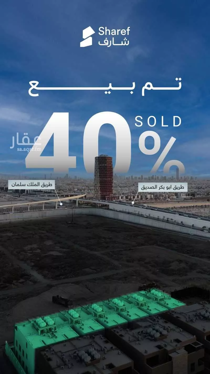 دور 5 غرف في النرجس 5