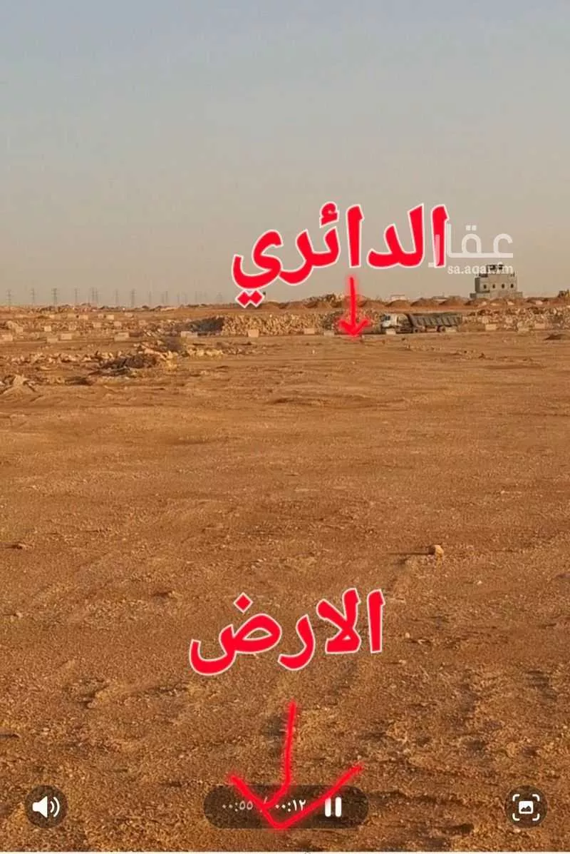 900 sqm land in Uraidh