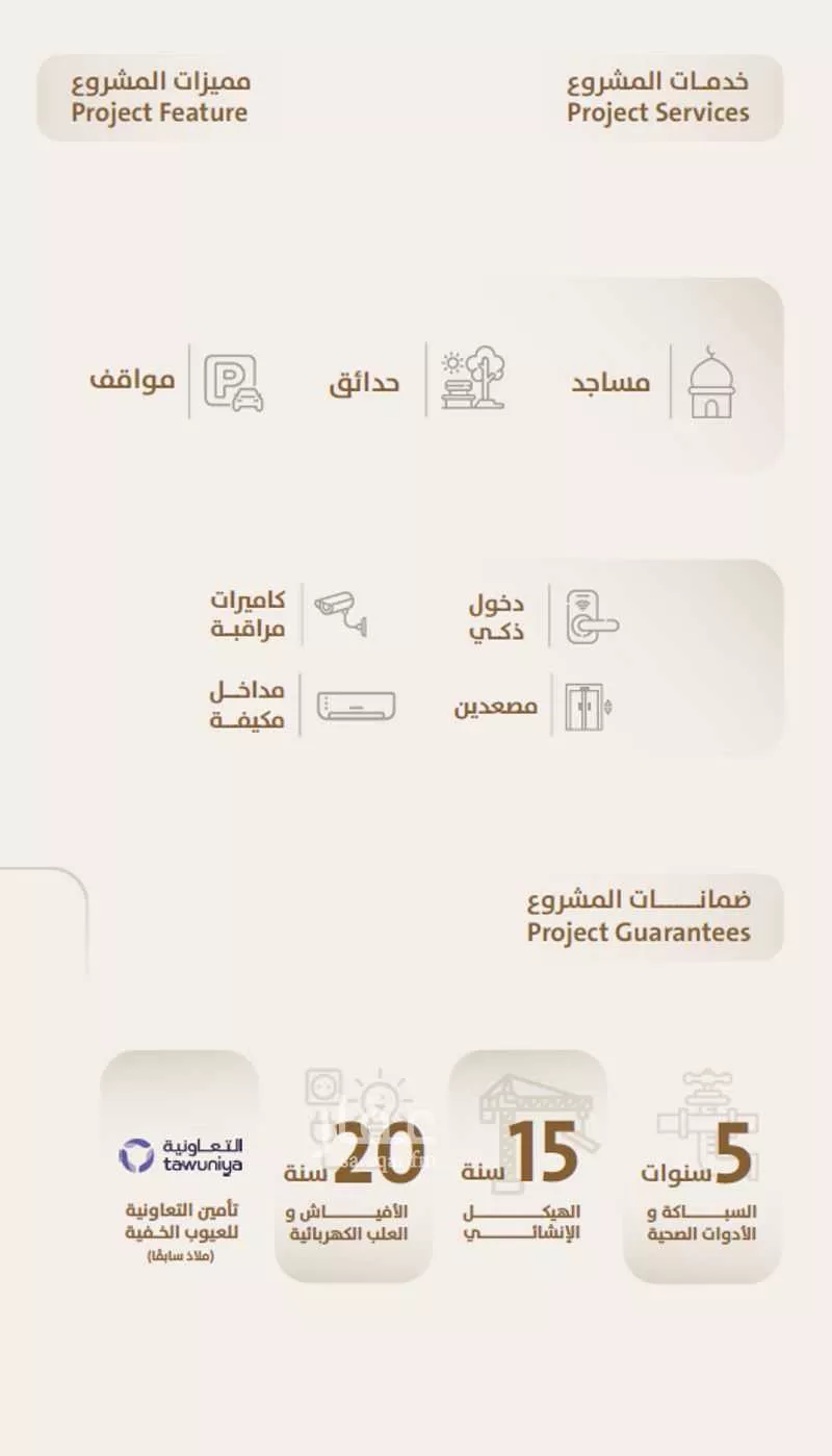 شقة 3 غرف في الصفا 3