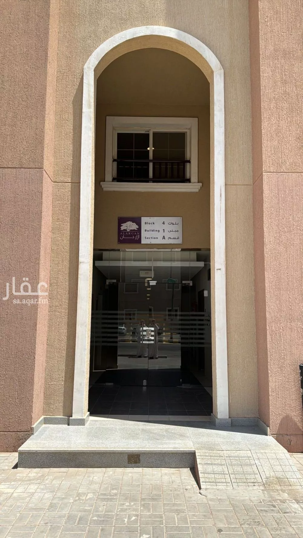 شقة 3 غرف في قرطبة 2