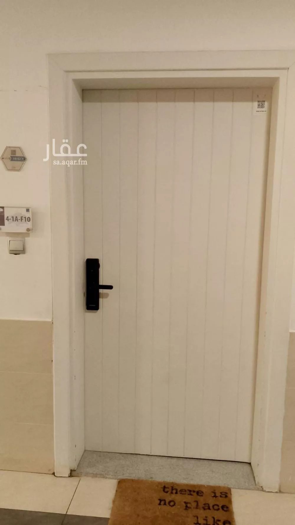 شقة 3 غرف في قرطبة 1