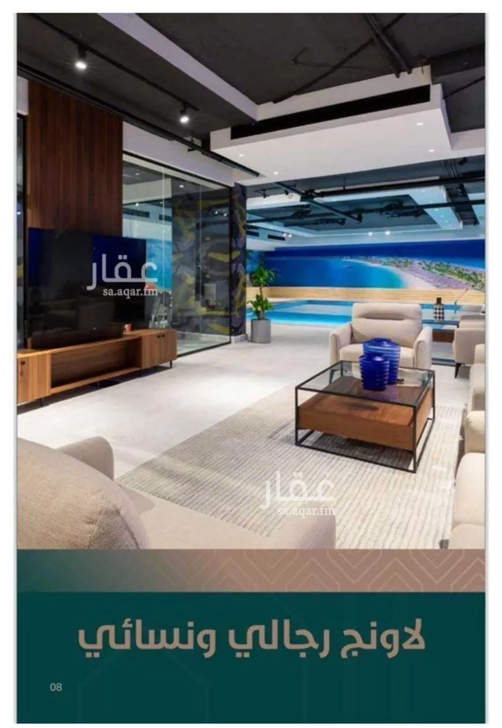 شقة 2 غرف في العارض 2